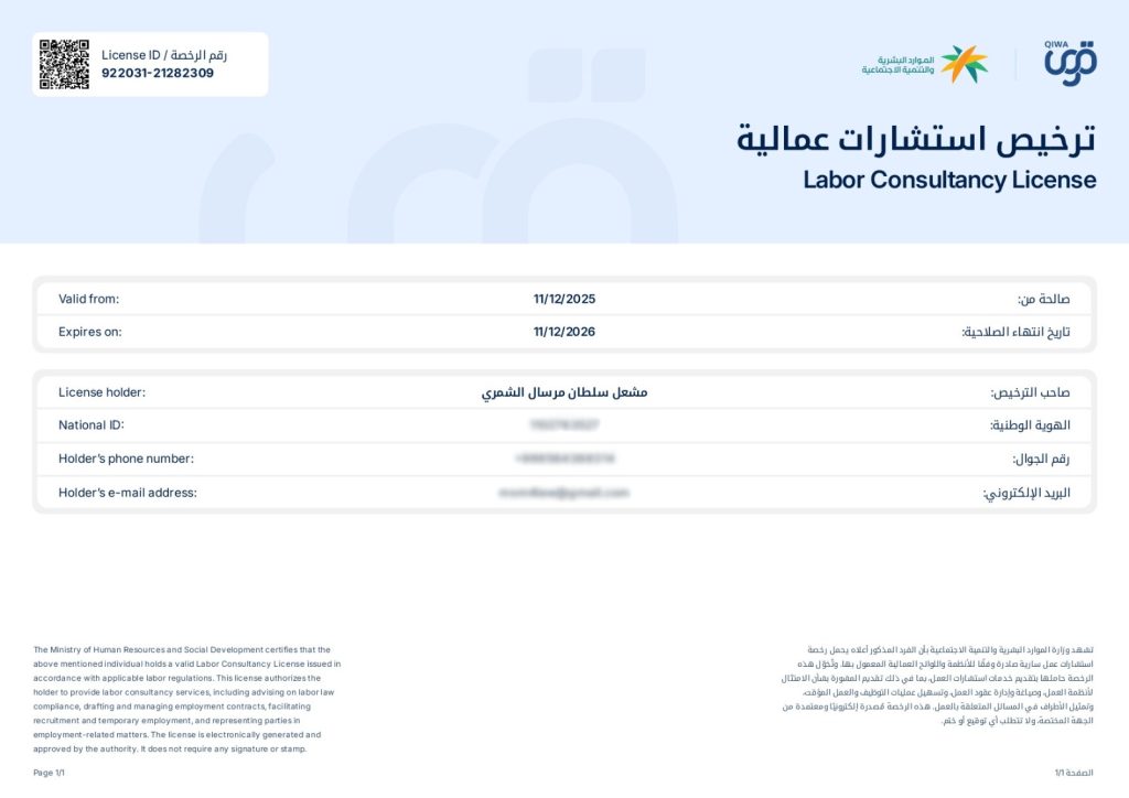 WhatsApp Image 2026 02 16 at 4 32 29 PM 1024x724